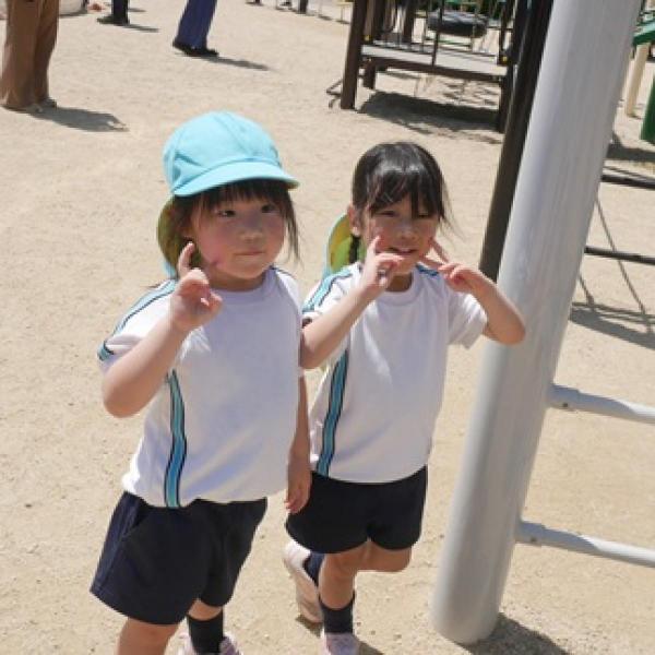 園の記事