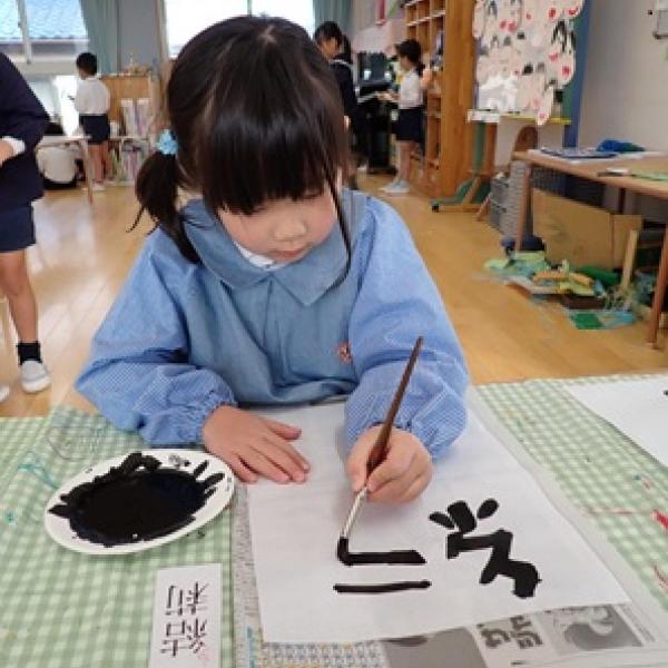 園の記事