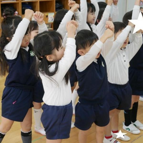 園の記事