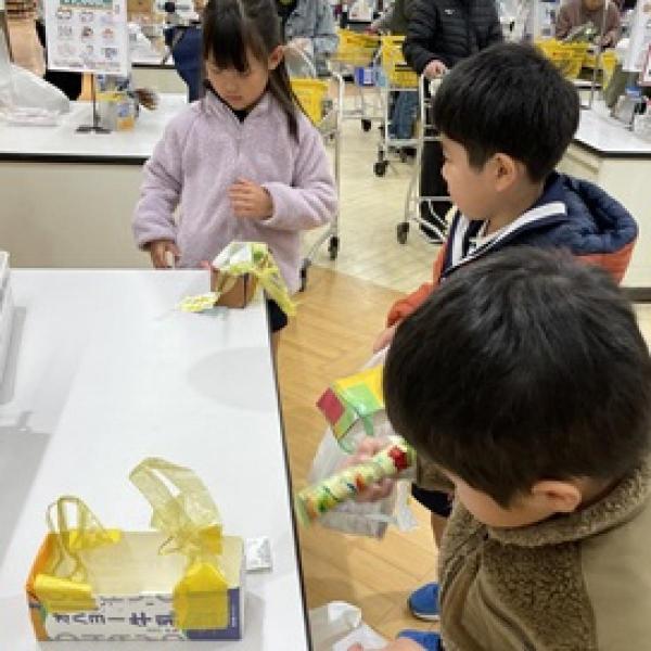 園の記事