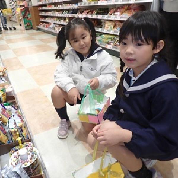 園の記事