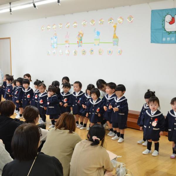 園の記事