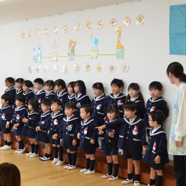 園の記事